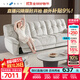 樂(lè )至寶LAZBOY奶油風(fēng)云朵沙發(fā)客廳零靠墻雙電動(dòng)660云中漫步白【14天發(fā)】