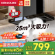 康佳（KONKA）抽油煙機(jī)家用 歐式25立方爆炒超大吸力 國家補(bǔ)貼以舊換新 頂吸式揮手觸控 上門安裝CXW-300-KT53