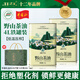 井江 野山茶油2L*2L鐵罐【共4L】 井岡山特產(chǎn)物理冷榨茶籽食用油禮盒 野山茶油 2L*2罐 【精美手提禮盒】