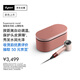 戴森（DYSON）HD16 智能吹風(fēng)機(jī) Supersonic 電吹風(fēng) 負(fù)離子 速干護(hù)發(fā)  禮物推薦 HD16山櫻粉色 
