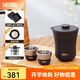 膳魔師（THERMOS）茶旅套裝戶外露營旅行茶具便攜辦公保溫茶壺茶杯畢業(yè)禮物TCMU 【升級涂層內(nèi)膽-熱賣推薦】霧棕