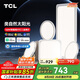 TCL吸頂燈客廳燈智能簡約照明燈具燈飾臥室燈具套餐三室兩廳無憂安裝
