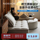 NORHOR北歐表情/皮埃蒙特布藝沙發(fā)/荷蘭ASIADES正版復(fù)古奶油風(fēng)模塊組合G 1.85m米色三人M 現(xiàn)貨
