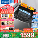 海爾（Haier）波輪全自動(dòng)洗衣機直驅變頻大容量波輪洗衣機手搓洗防纏繞納米微泡凈七維減震一級能效 12kg+手搓洗+納米微泡凈+電離除菌+七維減震