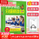 【多年級自選】培生小學(xué)英語(yǔ)分級閱讀80篇 3456年級可選 小學(xué)生英語(yǔ)繪本語(yǔ)法單詞大全三四五六年級閱讀理解 培生兒童英語(yǔ)分級閱讀少兒英語(yǔ) 六年級