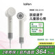 徠芬高速吹風(fēng)機 速干家用電吹風(fēng) 萊芬負離子吹風(fēng)筒 生日禮物 國家補貼 SE 2白色(套裝版)【配風(fēng)嘴】