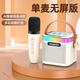 小米鍋巴話(huà)筒音響一體麥克風(fēng)家用無(wú)線(xiàn)藍牙全民唱k歌兒童小家庭ktv套裝卡拉OK2025新款 奶油白[藍牙音箱+單話(huà)筒]電容 手機電視通用連接家用卡拉OK
