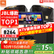 JBL【銷(xiāo)售笫一】JBL家庭ktv音響套裝 專(zhuān)業(yè)影院音箱三分頻卡拉ok唱歌全套設備家用K歌一體機 【震撼重低音】10吋2.1旗艦套裝