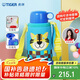 虎牌（TIGER）【京東獨(dú)家】?jī)和乇瓘N房好物便攜學(xué)生水杯600ml家居館