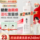 阿道夫洗發(fā)水精油香氛洗發(fā)露去屑控油清爽豐盈蓬松留香洗頭膏男女士通用 控油清爽洗發(fā)水248ml+80ml