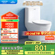 箭牌（ARROW）T32抽水馬桶虹吸坐便器小尺寸座便 小戶(hù)型坐廁AEB12616L 400坑距