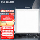 佛山照明（FSL）LED集成吊頂面板燈直發(fā)光平板燈鋁扣板燈16W白光300*300