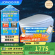 九牧（JOMOO）無(wú)水壓限制智能馬桶抗菌除臭腳感沖水小戶(hù)型坐便器ZS590P 305坑距