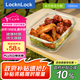 樂扣樂扣（locknlock）【七夕禮物】玻璃飯盒微波爐水果冰箱保鮮盒收納便當盒LLG445_1L