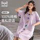 貓人睡裙女生夏季青春發(fā)育期初高中大學(xué)生純棉可愛(ài)連衣裙居家服可外穿 【100%純棉】紫色 L 【建議100-120斤】