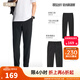安踏（ANTA）精英商務(wù)型動(dòng)褲丨抗皺錐形長(zhǎng)褲男防曬冰絲直筒送爸爸休閑褲子 【防潑水升級(jí)西褲】基礎(chǔ)黑7509-4 L (男175)