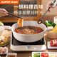 蘇泊爾火鍋不粘清湯鍋具28cm湯煮鍋電磁爐燃氣灶明火通用ET28LBP01