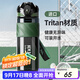UPSTYLE運動(dòng)水杯男女士?jì)和瘜W(xué)生大容量Tritan塑料健身壺夏季飲用喝水杯子