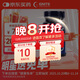GNITE晚安二代小分子GABA睡眠軟糖60粒氨基丁酸非褪黑素軟糖