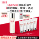 SK-II神仙水230ml抗皺精華液sk2水乳化妝品護(hù)膚品套裝禮盒生日禮物女