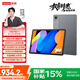 聯(lián)想小新平板11 【國家補貼15%】護眼2.5K超清大屏 天璣6300AI平板電腦  AI伴學(xué) 8+256GBWIFI 深空灰