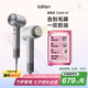 徠芬高速潤發(fā)吹風(fēng)機Swift 4（套裝版） 速干家用電吹風(fēng) 萊芬精油護發(fā) 七夕禮物送女友 國家補貼 銀色