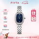 飛亞達（FIYTA）【七夕禮物】傾城系列 小可可復(fù)古橢圓藍色星空女表 送女友禮盒