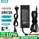 米瑞思（mryc）24V3A電源適配器美的沁園海爾小米史密斯凈水器飲水機打印機電源線(xiàn)按摩器充電器通用2.5A/2A
