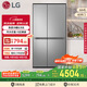 LG大容量節能家用664L電冰箱對開(kāi)門(mén)風(fēng)冷無(wú)霜雙開(kāi)門(mén)速凍恒溫多重冷流國家補貼以舊換新S674MPY11D