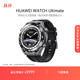 華為（HUAWEI）WATCH Ultimate非凡探索 華為專(zhuān)業(yè)潛水智能腕表智能手表男表 馳騁山地