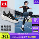 安德瑪（Under Armour）秋冬兒童防滑束帶跑步鞋男女大童網(wǎng)面透氣舒適耐磨運動(dòng)鞋2511106