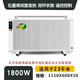 揚子（YANGZI） 碳纖維電暖器取暖器家用節(jié)能省電全屋速熱壁掛式臥室電暖氣片 1800W智能變頻雙面加熱【適用于23平左右】