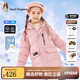 暇步士（Hush Puppies）童裝兒童羽絨服男童女童冬季新款男女大童保暖連帽三防羽絨服 淺粉 170