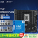 華碩（ASUS）主板CPU套裝 TUF B760M-PLUS WIFI II D5 主板 可搭i5-14600KF盒裝板U套裝 12600KF/i7-14700KF I5-14600KF+B760M-