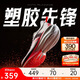 安踏塑膠先鋒丨場(chǎng)地競訓氮科技專(zhuān)業(yè)碳板跑步鞋男子緩震輕質(zhì)運動(dòng)鞋
