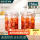 拜杰玻璃罐密封罐 750ml兩只裝泡酒瓶透明儲(chǔ)物罐玻璃瓶泡菜壇子罐頭瓶