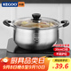 科固（KEGOO）304不銹鋼湯鍋20cm 燉鍋奶鍋煮鍋燃?xì)怆姶艩t鍋KG132