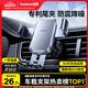 倍思 車載手機支架 汽車導(dǎo)航支架出風(fēng)口固定器 汽車用品車內(nèi)飾品小件