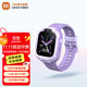 小米REDMI 智能兒童電話(huà)手表 6-12歲可插卡視頻通話(huà) 20米防水 九重安全定位 家長(cháng)管控 夢(mèng)幻紫
