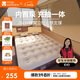 牧高笛（MOBIGARDEN）自動(dòng)充氣床 戶外露營(yíng)內(nèi)置泵雙人氣墊床充氣墊 NX24663013 和風(fēng)沙