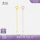 周大生18K金調(diào)節(jié)鏈 18K紅延長鏈調(diào)節(jié)鏈配件 約0.12g