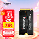 梵想（FANXIANG）500GB SSD固態(tài)硬盤 M.2接口NVMe協(xié)議PCIe4.0 2242小尺寸適配STEAM DECK掌機(jī)筆記本電腦游戲機(jī) S642