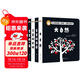 寶寶視覺(jué)激發(fā)：我的第一套黑白拉拉書(shū)（全4冊）黑白卡彩色卡嬰兒玩具視覺(jué)激發(fā)卡寶寶早教益智玩具 步步聯(lián)盟出品