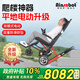 Ainsnbot電動爬樓梯輪椅上樓爬樓機智能全自動爬樓神器老人上下樓梯履帶式