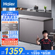 海爾冰柜家用京東自營213升家用冷藏冷凍兩用雙溫柜無需頻繁除霜一級能效保鮮FCD-213GHXPCDZ