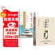每天懂一點(diǎn)人情世故+人生三件事 說(shuō)話(huà) 做人 辦事