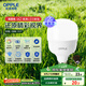 歐普（OPPLE）LED燈泡節(jié)能燈泡E27大螺口家用商用擺攤大功率廠房工礦燈30瓦白光