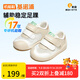 基諾浦 嬰兒網(wǎng)面學(xué)步鞋 25夏季軟底透氣寶寶鞋子  男女兒童機能鞋GB2439 棉白/砂礫棕 19.5 120mm 適合腳長(cháng)116-124mm