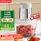 榮事達(dá)（Royalstar）絞肉機(jī)家用電動多功能料理機(jī)切菜嬰兒輔食攪肉機(jī)肉餡蒜蓉機(jī)國家補(bǔ)貼RS-JR30R5【2L-單刀單碗款】