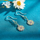 九樂(lè )足銀999銀耳墜女寶相花銀夢(mèng)耳環(huán)新中式國風(fēng)純銀耳墜送女友禮物 足銀999寶相花銀夢(mèng)耳環(huán)一對